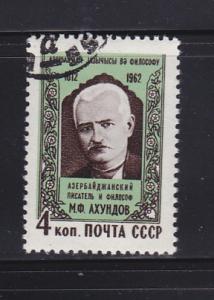 Russia 2654 Set U M.F. Ahundov, Poet (B)