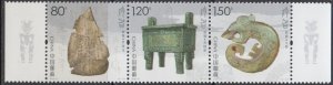 China PRC 2016-17 Yin Xu Ruins Stamps Set of 3 MNH [Sale!]