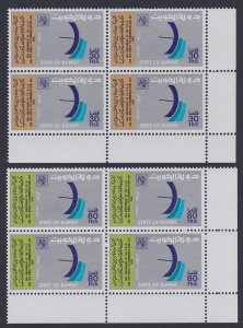 Kuwait World Telecommunications Day 2v Corner Blocks of 4 1978 MNH