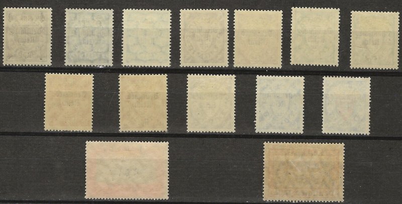 Danzig 241-254 Mint Hinged, Light Hinged (418671) 