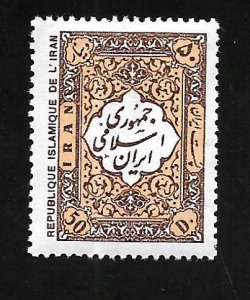 Iran 1979 - MNH - Scott #2027