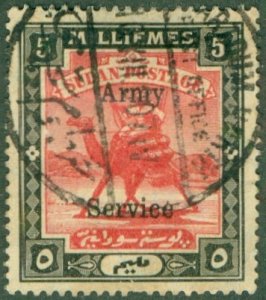 SUDAN MO8 USED BIN $0.55