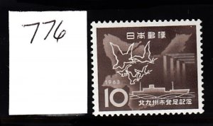 JAPAN - SC# 776 - MNH