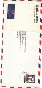 1981, Kuwait to Vienna, Austria, #10, Airmail (38835)