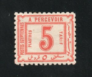 Egypt - Sc# J5 MH / signed      /     Lot 0621252