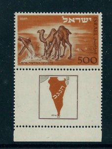 ISRAEL - NEGEV - SCOTT #25 - WITH FULL TABS - MINT NEVER HINGED
