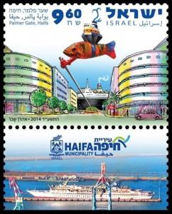 2014	Israel	2420	Palmer Gate, Haifa