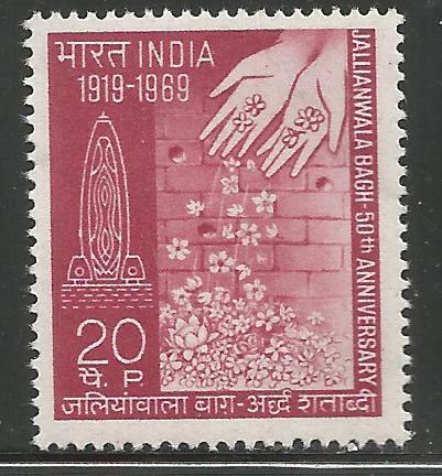 INDIA 491  MNH, MEMORIAL MONUMENT & HANDS