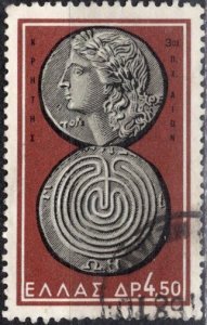 Greece; 1963: Sc. # 756:  Used Single Stamp