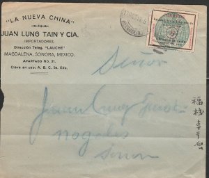 MEXICO 344, 5¢ SONORA GRN SEAL ON CIRC COMMERC CVR CHINESE CORRESP. VF (81)