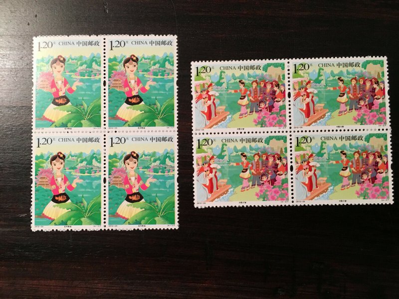China 2012-20 Folklore Liu Sanjie Block of 4, MNH