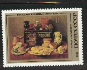 Russia Scott 5336 MNH** Hermitage Art stamp 1985