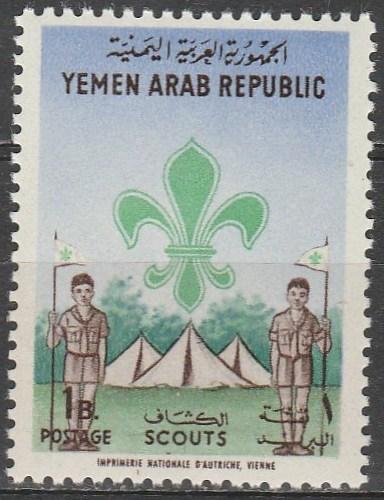 Yemen #197C  MNH  (S9797)