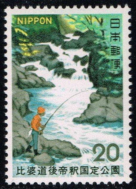 Japan #1110 Fishing in Taishakukyo Valley; MNH (0.40)