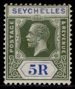 SEYCHELLES GV SG123, 5r yellow-green & blue, M MINT. Cat £130.