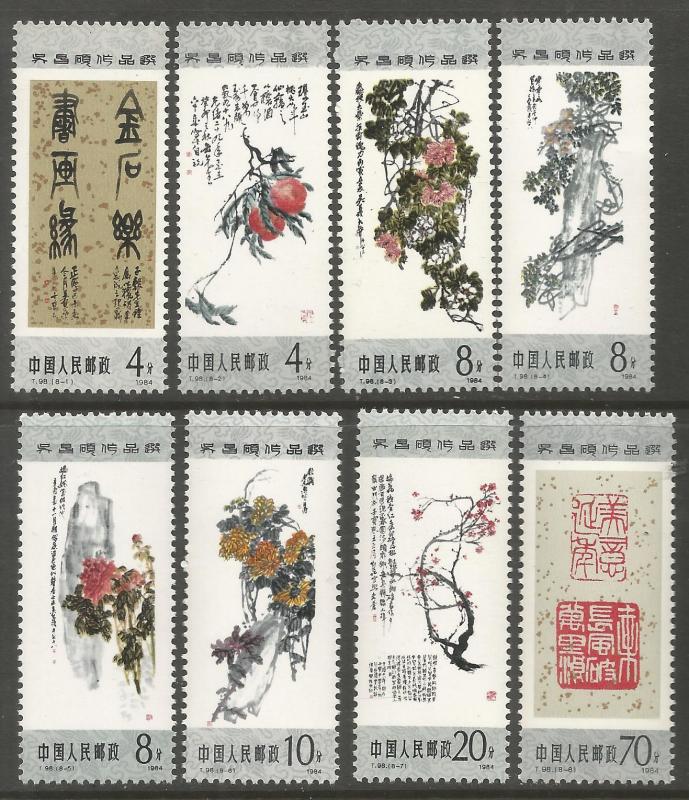 PRC CHINA  1930-1937  MNH, ARTWORKS BY WU CHANGSHUO