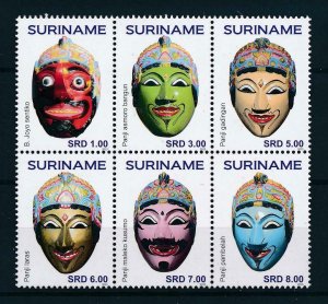 [SU2144] Suriname 2015 Art cultural masks  MNH