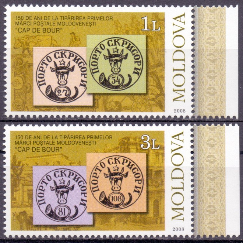 Moldova. 613-14. 613-14. post office. MNH.