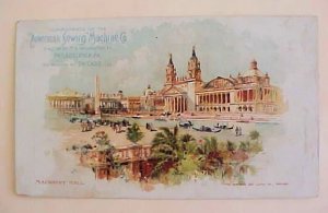 US COLUMBIAN EXPO PICTURE CARD FOR FREE SEWING MACHINE
