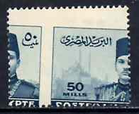 Egypt 1939-46 King Farouk & Cairo Citadel 50m unmount...