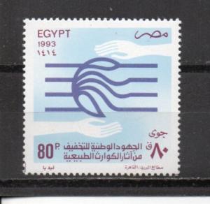 Egypt 1538 MNH