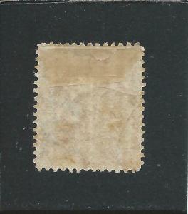 BRITISH EAST AFRICA 1896-1901 5r SEPIA MM SG 79 CAT £75