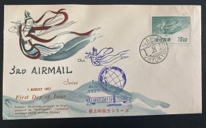 1957 Naha Ryukyu Island First Day Cover FDC 3rd Airmail issue Series Blue