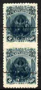 El Salvador 1895 2c green vert pair with Arms opt imperf ...