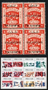 Palestine Jerusalem 1 Setting 1 4m Position 212-213-224-225 Plate Flaw (2 x U/M)