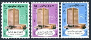 Kuwait 574-576, MNH. Michel 568-570. Kuwait Airways Corporation Building, 1973.