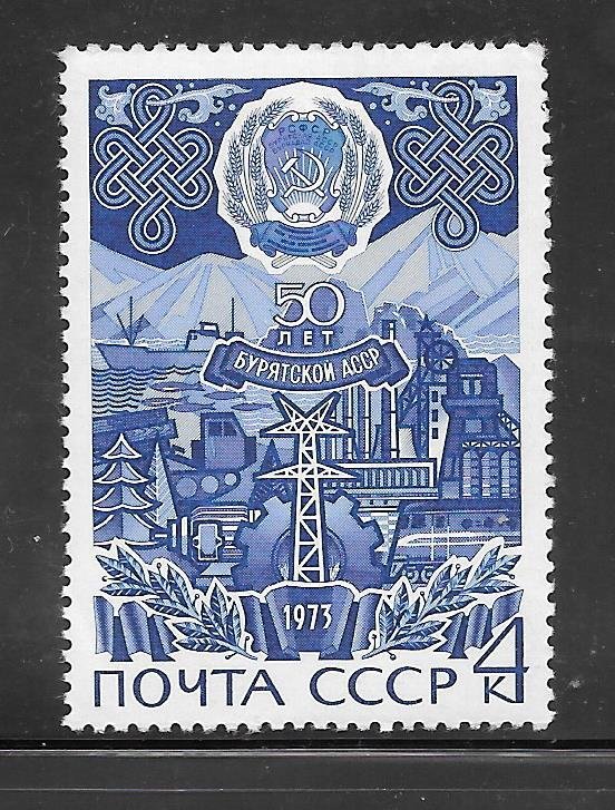 Russia #3821 MNH Single