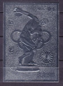 1972 Ras Al Khaimah 781b silver 1972 Olympic Games in Munich 25,00 €