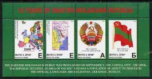 TRANSDNISTRIA - 2000 - 10th Anniv in English - Perf 4v Sheet - Mint Never Hinged