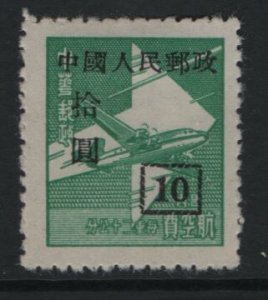PRC, 102, HINGED, 1951, SURCHARGED