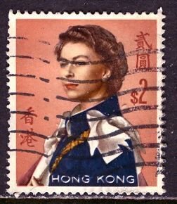 Hong Kong; 1962: Sc. # 214: Used Single Stamp