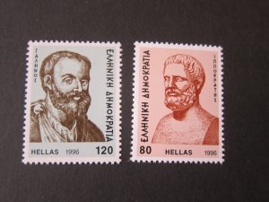 Greece 1996 Sc 1841-42 set MNH