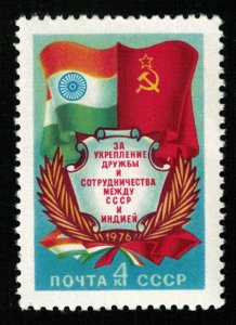 1976, INDIA - USSR, 4 kop, MNH, ** (T-9833)