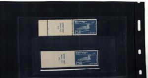Israel Scott #C6 Full Imperforate Tab MNH!!