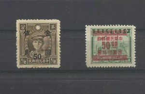 CHINA 1948 DR.SUN Y/TELLIER: 756 & 665 MNH/MNG TRACE RUST
