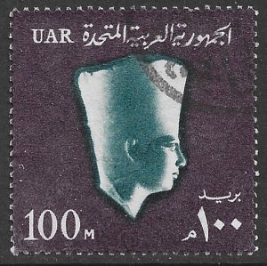 EGYPT UAR 1964-67 100m Pharaoh Userkaf Pictorial Sc 614 VFU