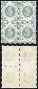 SG211Wi 1/- Dull Green Jubilee Watermark INVERTED Block of FOUR (2 x U/M)