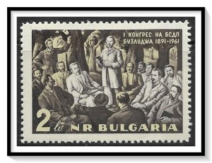 Bulgaria #1176 Anniversary Of First Congress MNH