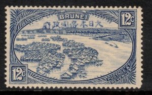 BRUNEI 1942 12c Occupation; Scott N12, SG J12; Mint; Signed Rowell