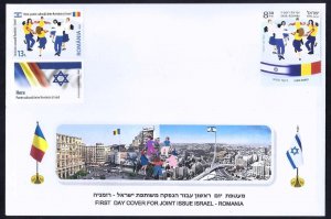 ISRAEL ROMANIA 2024 Joint Issue Both Stamps with tab - Hora Dance special FDC