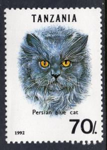 Tanzania 967D Cat MNH VF