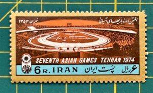 Iran 1974,Pahlavi Collection,MNH,1974, Sc 1819, Asian Games 5