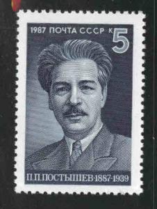 Russia Scott 5598 MNH**  1987 party leader stamp