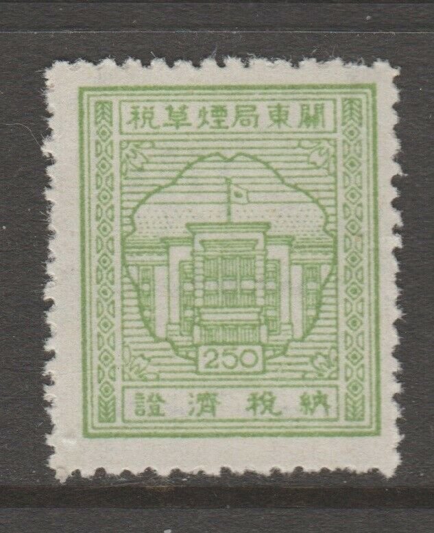China Revenue Fiscal 2844 no gum  mnh mint nice