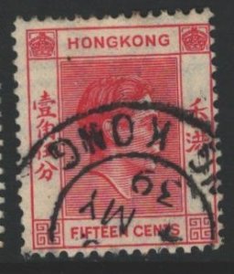 Hong Kong Sc#159 Used