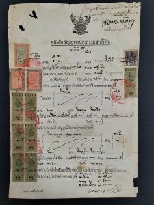 1930 Thailand Fiscal Stamps Document